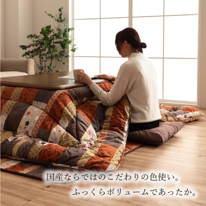日本製 こたつ布団  こたつ厚掛け 単品 和柄 正方形 長方形 約 205×205cm　約 205×245cm　約 205×285cm